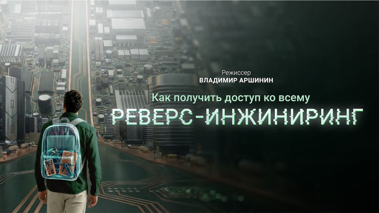 Юрий Мариничев
